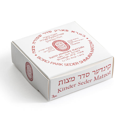 A small closed box of mini handmade Shmura Matzos, designed for kids to participate in the Passover Seder.