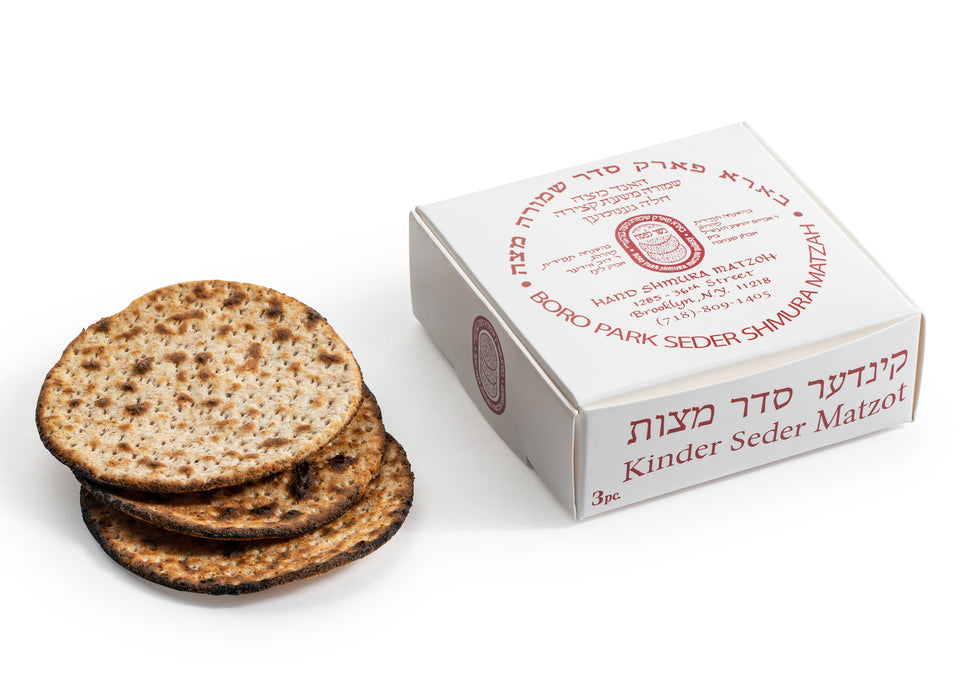 A small box of mini handmade Shmura Matzos, designed for kids to participate in the Passover Seder. A great way to introduce children to the holiday tradition