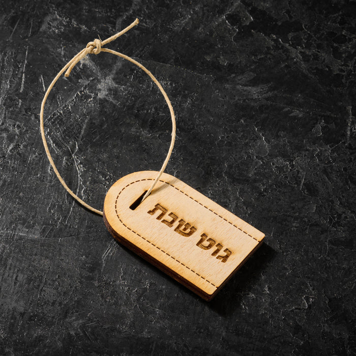 GUT SHABBOS WOODEN TAG