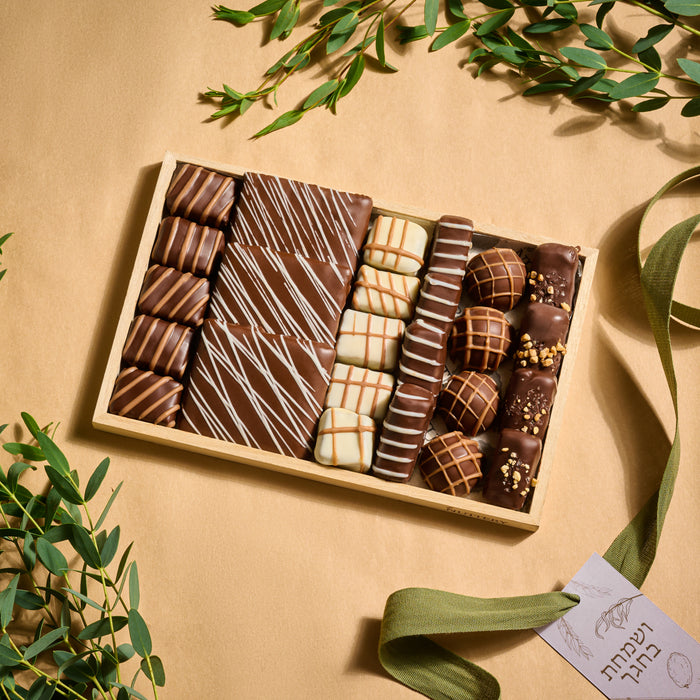 Chocolate Delight Tray Small | Sukkot Gift